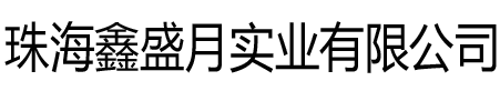 成都鼎力工業(yè)設(shè)備有限公司-成都貨架廠(chǎng)家_重型貨架倉(cāng)儲(chǔ)架_托盤(pán)橋架廠(chǎng)家_非標(biāo)定制器具加工廠(chǎng)_輸送機(jī)廠(chǎng)家