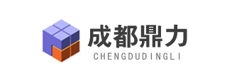 成都鼎力工業(yè)設(shè)備有限公司-成都貨架廠(chǎng)家_重型貨架倉(cāng)儲(chǔ)架_托盤(pán)橋架廠(chǎng)家_非標(biāo)定制器具加工廠(chǎng)_輸送機(jī)廠(chǎng)家